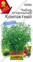 Чабер огородный Компактный 0,1г цветной пакет Аэлита
