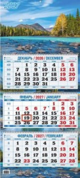 Календарь трехблочный 2027 год Озеро в горах КБ03-27