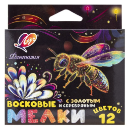 Мелки восковые 12 цветов Луч Фантазия, классические + золотой + серебряный 35С 2302-08
