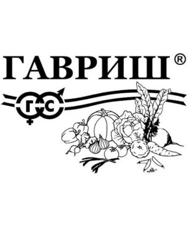 Патиссон Белые 13  1г белый пакет Гавриш