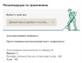 Торф низинный нейтральный  50л Буйские удобрения