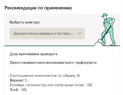 Торф низинный нейтральный  50л Буйские удобрения