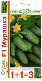 Огурец Мурашка F1  20шт. цветной пакет серия 1+1 Гавриш