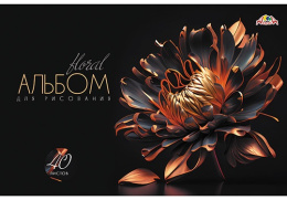 Альбом для рисования 40 листов Золотой цветок С0587-29