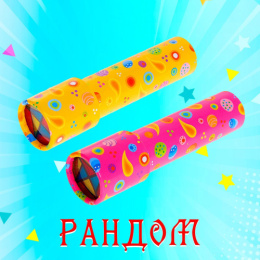 Калейдоскоп 16,0см Цветные капельки, в ассортименте 1029523