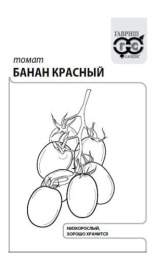 Томат Банан красный  0,05г белый пакет Гавриш
