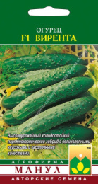 Огурец Вирента F1 10шт. цветной пакет Манул