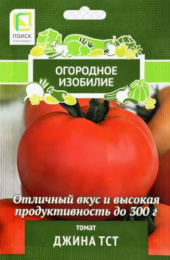 Томат Джина ТСТ 0,1г цветной пакет серия Огородное изобилие Поиск