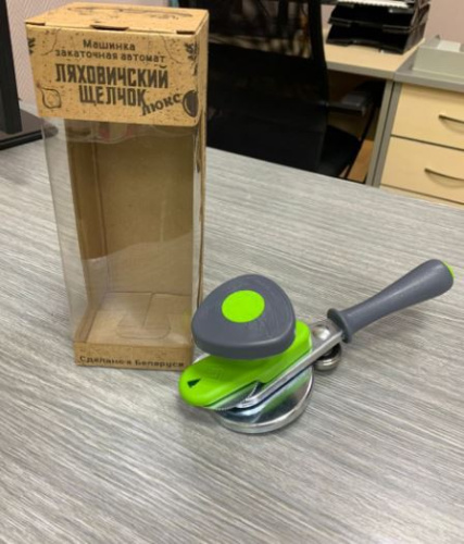 Машинка (ключ) закаточная автомат Щелчок-Л Люкс, в упаковке Ляховичи