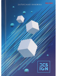 Книжка записная А6  64 листа Фигуры в 3D-2, книжный переплет 64-6487