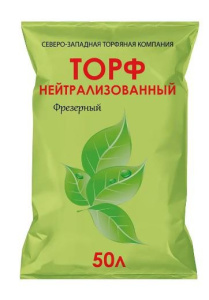 Торф нейтральный  50л СЗТК