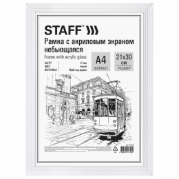 Фоторамка 21х30см деревянная №1 белая, акрил 236298 РАМ 728