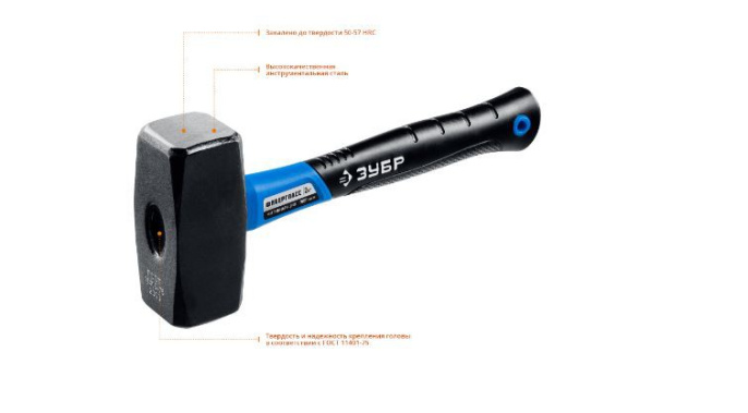 Кувалда 1,0кг фиберглассовая ручка, кованая, Профессионал Зубр 2010-10