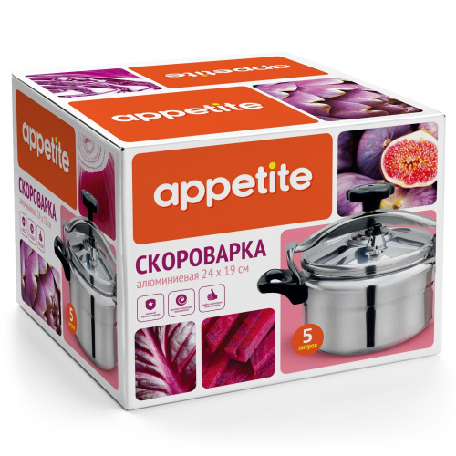 Скороварка алюминиевая 5,0л Appetite C22-5L