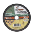 Круг отрезной по бетону 200х3,0х22мм LugaAbrasive 1422003022Б