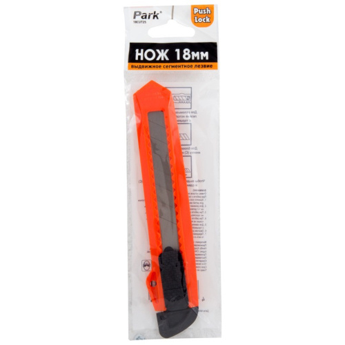 Нож пластиковый с выдвижным сегментированным лезвием 18мм, 18CUT25 Park 355025