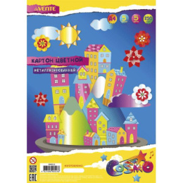 Картон цветной  5 листов  5 цветов А4 Devente, металлизированный 8040513