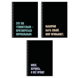 Книжка записная А6  60 листов Мотивашка, гребень 14652/3