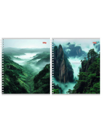 Тетрадь  96 листов Горы и холмы, гребень Т96-4853