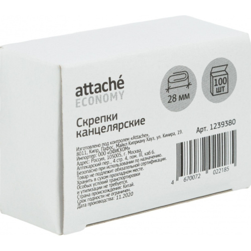 Скрепки 28мм 100шт. Attache Economy, стальные, негофрированные 1239380