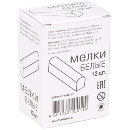 Мелки белые  12шт. Алгем НМБ-12
