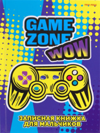 Книжка записная А5  80 листов Для мальчиков. Гейм зона-1, книжный переплет 80-6482