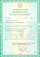 Валлар 50г гранулы от личинок майского жука Avgust