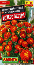 Бархатцы отклоненные (Тагетес) Болеро Экстра 0,3г цветной пакет Аэлита