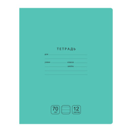 Тетрадь  12 листов линейка BG Отличная, зеленая Т5СК12 11767