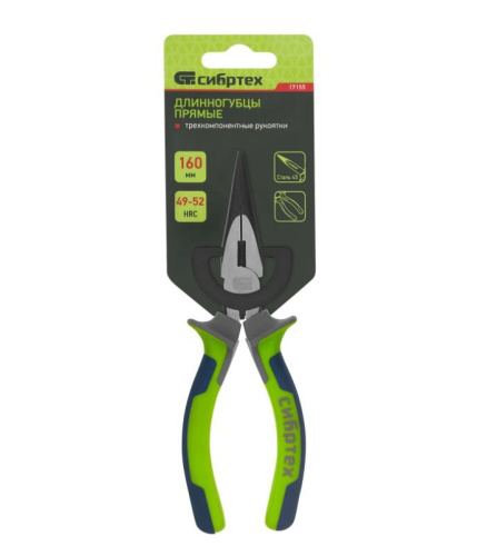 Длинногубцы прямые 160мм обрезиненные (трехкомпонентные) ручки, фосфатирование Сибртех 17155