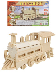 Сборная модель из дерева 67 деталей Паровоз СМ-1014-А4
