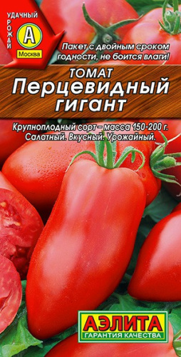 Томат Перцевидный гигант  20шт. цветной пакет Аэлита
