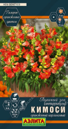 Львиный зев (Антирринум) Кимоси оранжевый карликовый 0,05г цветной пакет Аэлита