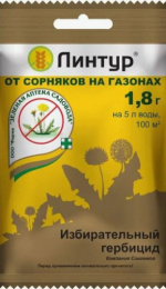Линтур 1,8г защита от сорняков на газонах Зеленая Аптека Садовода