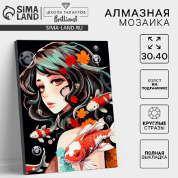 Алмазная мозаика на подрамнике 30х40см Карпы (полное заполнение) Школа талантов 9929762
