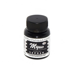 Тушь черная Гамма 70мл 300017 9918