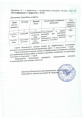 Топаз  2мл ампула от болезней цветочных и ягодных культур Avgust