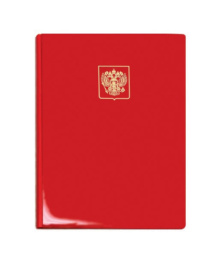 Папка адресная Герб России 2032.Г-1002