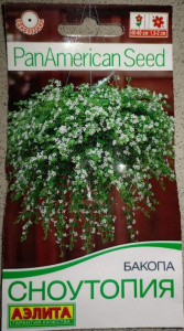 Бакопа Сноутопия 3шт. цветной пакет Аэлита