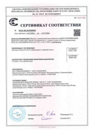 Сэмпай  5мл ампула от комплекса вредителей Avgust