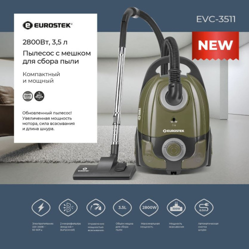 Пылесос 2800Вт, хаки Eurostek EVC-3511