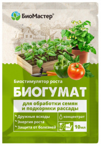 Биогумат для рассады 10мл БиоМастер