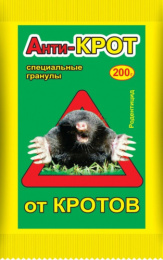 Гранулы Анти-Крот 200г для уничтожения кротов Ваше хозяйство