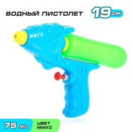 Пистолет водяной 19см Всплеск, в ассортименте, в пакете 3968653
