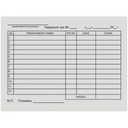 Бланк Товарный чек А6 100 листов 161210  130015