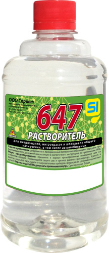 Растворитель 647  0,5л ГОСТ в бутылке ПЭТ Спринт
