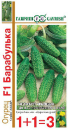 Огурец Барабулька F1  20шт. цветной пакет серия 1+1 Гавриш