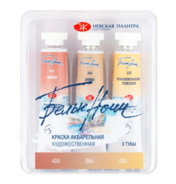 Акварель  3 цвета 10мл Белые ночи. Кожа, художественная, тубы 191351924, 1627255