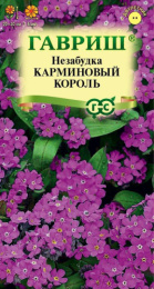 Незабудка Карминовый король 0,05г цветной пакет Гавриш