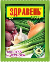 Здравень Турбо для лука, чеснока  30г Ваше хозяйство